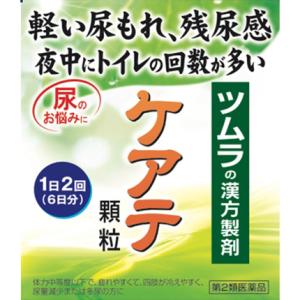 【第2類医薬品】ツムラ ケアテ顆粒Ａ 12包 【北海道・沖縄は別途送料必要】【CPT】