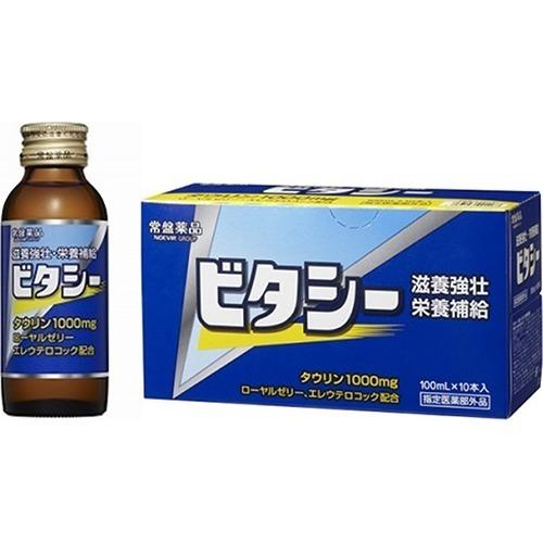 常盤薬品工業株式会社 【指定医薬部外品】ビタシー1000（100mL×10本入） ＜生薬2種類配合の...