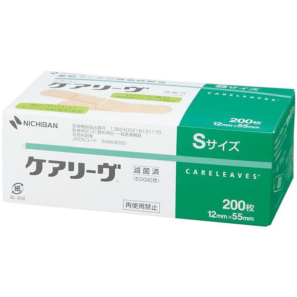 【KS】ニチバン株式会社 ケアリーブ(ケアリーヴ) Sサイズ200枚×10個セット