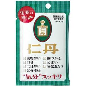 仁丹メタルケース ( 720粒入 ) : 爽快ドラッグ - 通販 - Yahoo