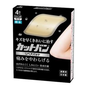 送料無料】株式会社ユヤマ リフィルリボン(黒) (型番：YRR-5840-BL