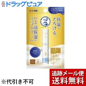 紅豆杉 雲南紅豆杉 5g×5包 入浴剤 無着色 無香料 国家一級植物
