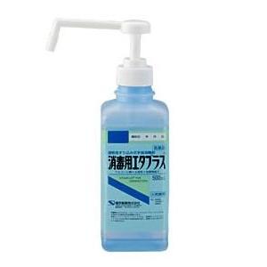 【第3類医薬品】【KS】健栄製薬 消毒用エタプラス1000ml×5本（スプレー付き） 【北海道・沖縄...