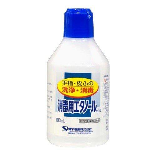 健栄製薬株式会社 消毒用エタノールAケンエー 100mL＜皮膚や器具、物品の殺菌・消毒に＞ 【指定医...