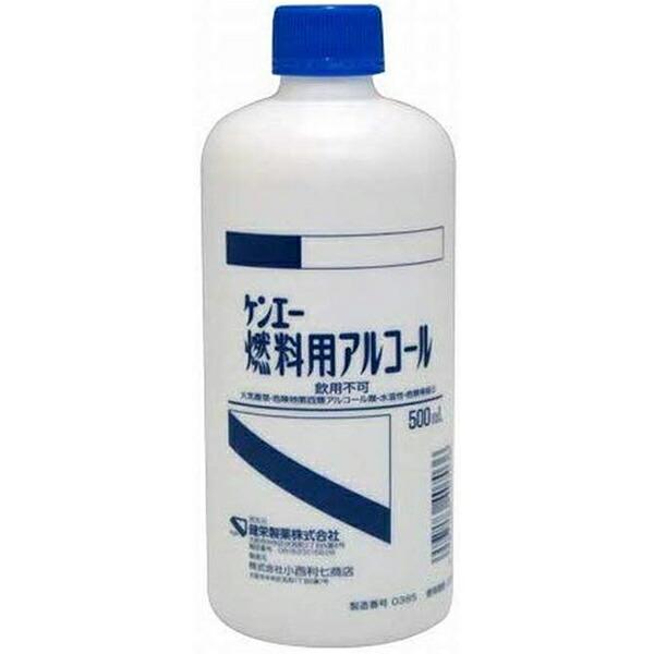 【送料無料】 健栄製薬 ケンエー燃料用アルコール 500ml×40 【燃料】【離島発送不可】【△】