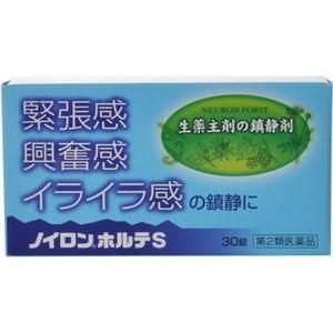オール薬品 ノイロンホルテS 30錠