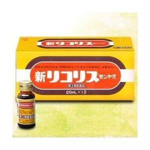 【第2類医薬品】全薬工業株式会社 新リコリス「ゼンヤク」 20ml×12 【■■】【北海道・沖縄は別途送料必要】｜kobekanken