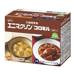 堀井薬品工業株式会社 江崎グリコ株式会社 大腸検査食エニマクリン コロミル 2食セット（昼食・夕食） 740g