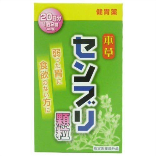 ポイント8倍相当 【J】本草製薬 センブリ顆粒（せんぶり） 1.5g×40包 【医薬部外品】【北海道...