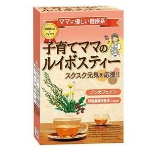 授乳期の方やプレママに 昭和製薬株式会社 『子育てママのルイボスティー 24包』 【北海道・沖縄は別...