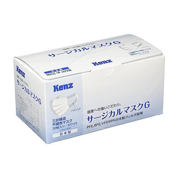 株式会社スズケン KENZーサージカルマスクG(型番：382-033719） 30枚入
