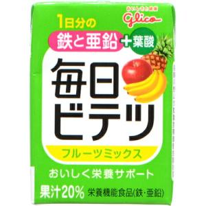 【送料無料】 アイクレオ株式会社 グリコ 毎日ビ...の商品画像