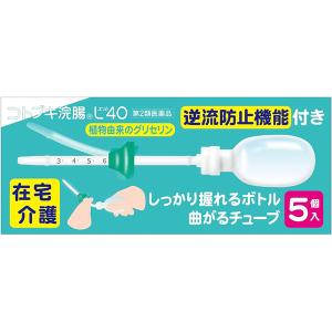 【第2類医薬品】ポイント8倍相当 ○介護用・便秘のひどい方に○ ロングノズル ムネ製薬 コトブキ浣腸 40g×10個（5個入×2） 【北海道・沖縄は別途送料必要】｜kobekanken