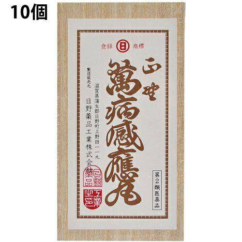 【第2類医薬品】 日野薬品工業株式会社 正野萬病感應丸　10個(1袋)(ショウノマンビョウカンノウガ...