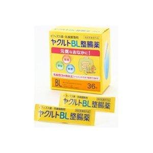 ポイント8倍相当 【P】 株式会社ヤクルト ヤクルトBL整腸薬36包 【医薬部外品】【北海道・沖縄は別途送料必要】【CPT】｜kobekanken