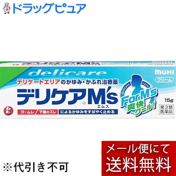 【☆】【第3類医薬品】【メール便で送料無料 ※定形外発送の場合あり】 株式会社池田摸範堂 デリケアエ...
