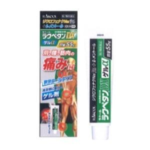 【第2類医薬品】 ラクール薬品販売 JFラクペタンDXゲルα 55g ＜肩・腰・筋肉の痛みに＞＜ジクロフェナクNa 1%配合＞ (キャンセル不可) 【CPT】｜kobekanken