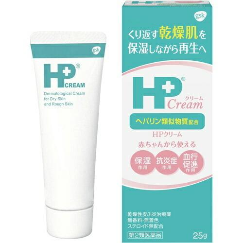 【第2類医薬品】グラクソ・スミスクライン HPクリーム（25g） ＜敏感肌トラブルにヘパリン類似物質...