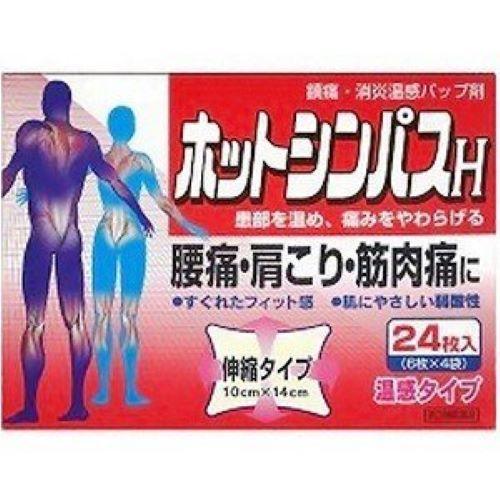 剤型(これは貼付剤)の記載をお願いします。【第3類医薬品】 株式会社タカミツ ホットシンパスH（24...