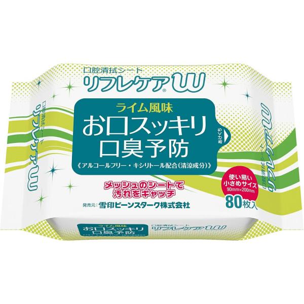 【24個】雪印ビーンスターク株式会社 口腔清拭シート　リフレケアW ライム風味 80枚入×24パック...