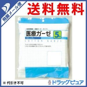 【●メール便にて送料無料 代引不可】 川本産業株式会社 JS 医療ガーゼ 5ｍ