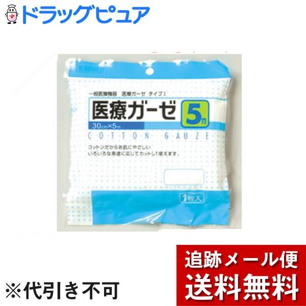 【メール便で送料無料 ※定形外発送の場合あり】 川本産業株式会社 JS 医療ガーゼ 5ｍ