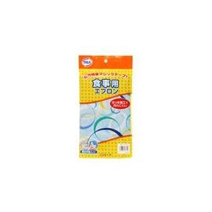 白十字株式会社 サルバ食事用エプロン サックス（75×100cm） 【北海道・沖縄は別途送料必要】