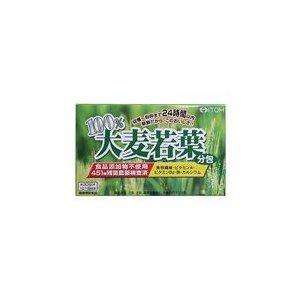 ポイント8倍相当 【Ｐ】【期間限定特価】井藤漢方製薬株式会社 100%大麦若葉（分包）　3g×30袋 ＜レビューを書いてプレゼント付＞