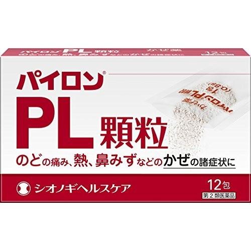 【第(2)類医薬品】 シオノギヘルスケア株式会社 パイロンPL顆粒 12包入 ＜のどの痛み・熱・鼻水...