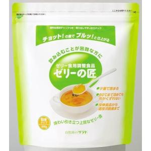 サラヤ株式会社 ゼリーの匠 500gチャック付 × 12 【JAPITALFOODS】（キャンセル不可）｜kobekanken