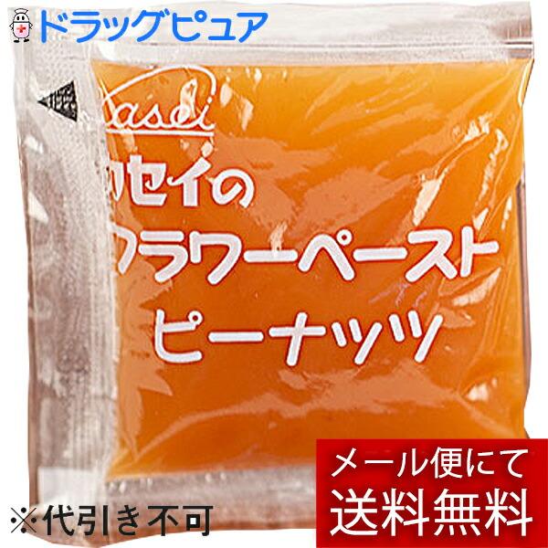 【メール便で送料無料(定形外の場合有り)でお届け 代引き不可】 フラワーペースト（ピーナッツ）15ｇ...
