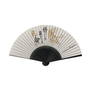 阪神タイガース 90周年 勝っても負けても虎命 扇子 2025 勝っても負け