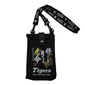 阪神タイガース グッズ 勝っても負けても虎命 チケットホルダー
