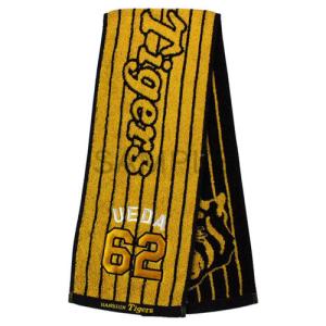 阪神 マフラータオル 原口 原口文仁 阪神タイガース タオル グッズ 背