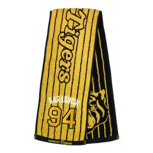 阪神 マフラータオル 高橋 高橋遥人 阪神タイガース タオル