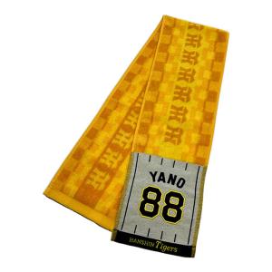 阪神タイガース今岡選手ユニフォーム 2003年優勝モデル 、マフラータオルセット 阪神タイガース 2003年優勝記念 ユニフォーム 今岡誠選手 応援