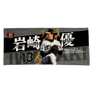 阪神タイガース タオル 小幡 選手フォトタオル 背番号38 公式 阪神タイガース タオル 小幡 選手フォトタオル 背番号38 公式