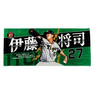 阪神タイガース タオル 坂本 選手フォトタオル 背番号12 公式 阪神タイガース タオル 坂本 選手フォトタオル 背番号12 公式