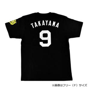 阪神タイガース tシャツ 高山 背番号Ｔシャツ 背番号9 ブラック　フリー・Ｓサイズ｜kobekeitem