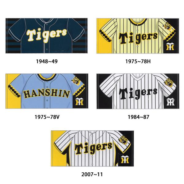 阪神タイガース タオル 復刻ユニホームフェイスタオル 応援グッズ ユニフォーム柄 5種類 単品