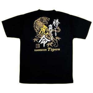 ☆プロフ内ユニホーム販売中☆阪神タイガースブラックユニホーム　②糸原健斗 楽天市場】阪神タイガース tシャツ 糸原 背番号33 ブラック F