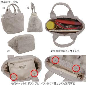 トートバッグ ファーバッグ エコファー 手提げ...の詳細画像2