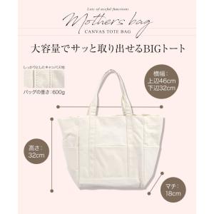 トートバッグ mamatas レディース マザ...の詳細画像4