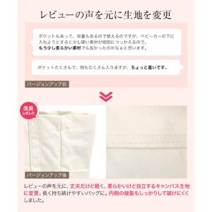 トートバッグ mamatas レディース マザ...の詳細画像5