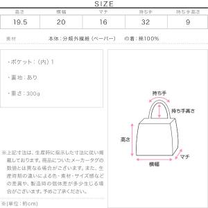 カゴバッグ 50代 バケツバッグ レディース ...の詳細画像3
