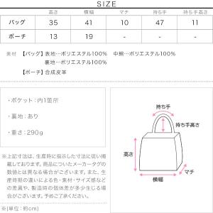 チェーンハンドル ポーチ付きキルティングトート...の詳細画像3