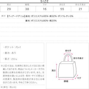 リボン yuiさんコラボ 選べる2タイプトート...の詳細画像3
