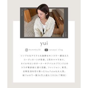 リボン yuiさんコラボ 選べる2タイプトート...の詳細画像4