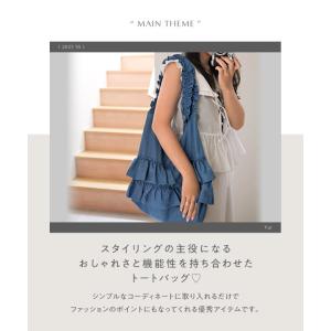 リボン yuiさんコラボ 選べる2タイプトート...の詳細画像5