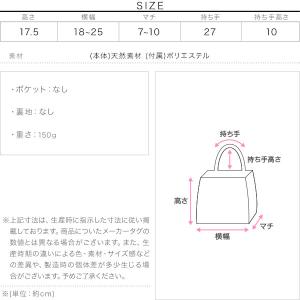 カゴバッグ トート 50代 バッグ レディース...の詳細画像3